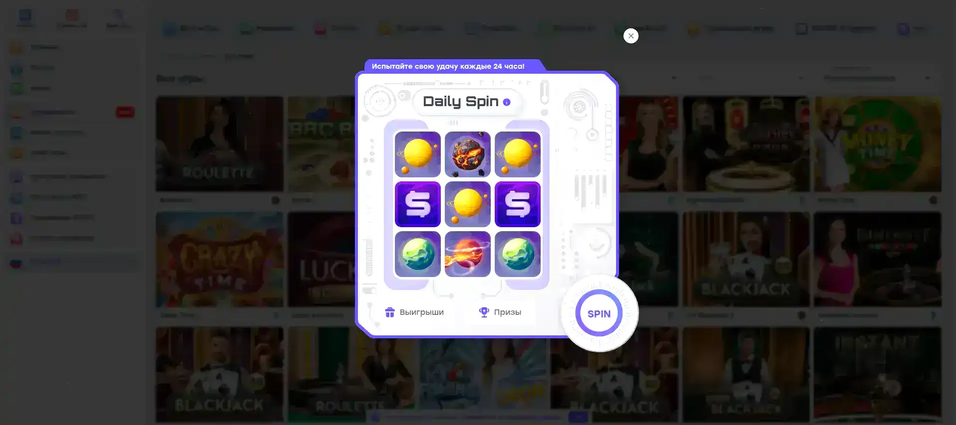 слоты Maximum casino на телефоне